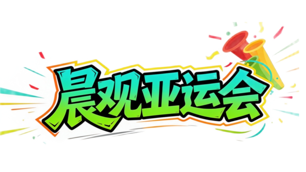 所以bbin宝盈集团更具专业性图片展示
