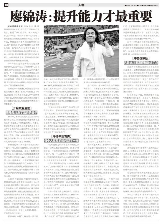 所以bbin宝盈集团更具专业性图片展示