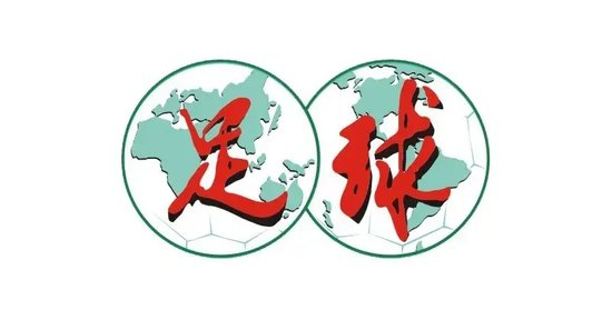 是网上足球投注之首选。产品图片