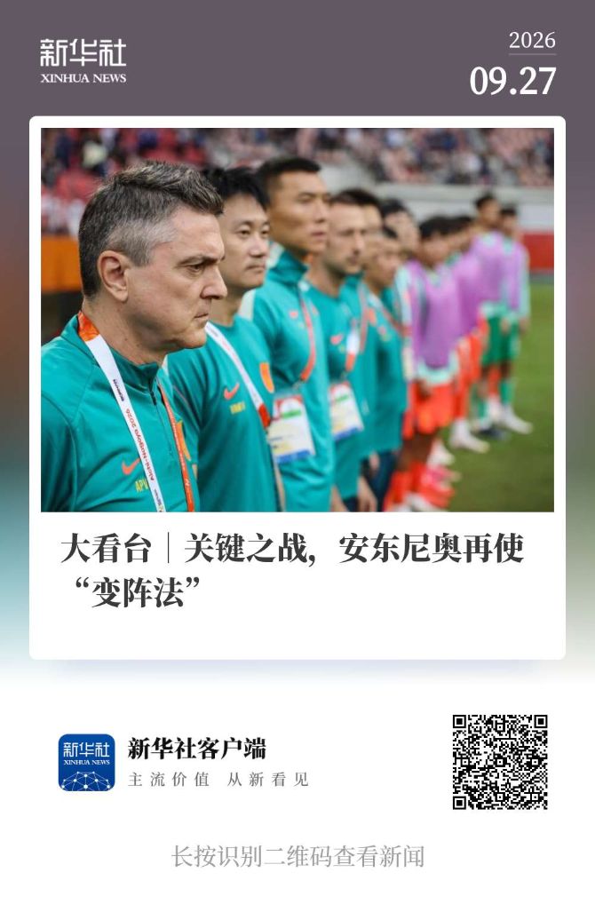 是网上足球投注之首选。产品图片