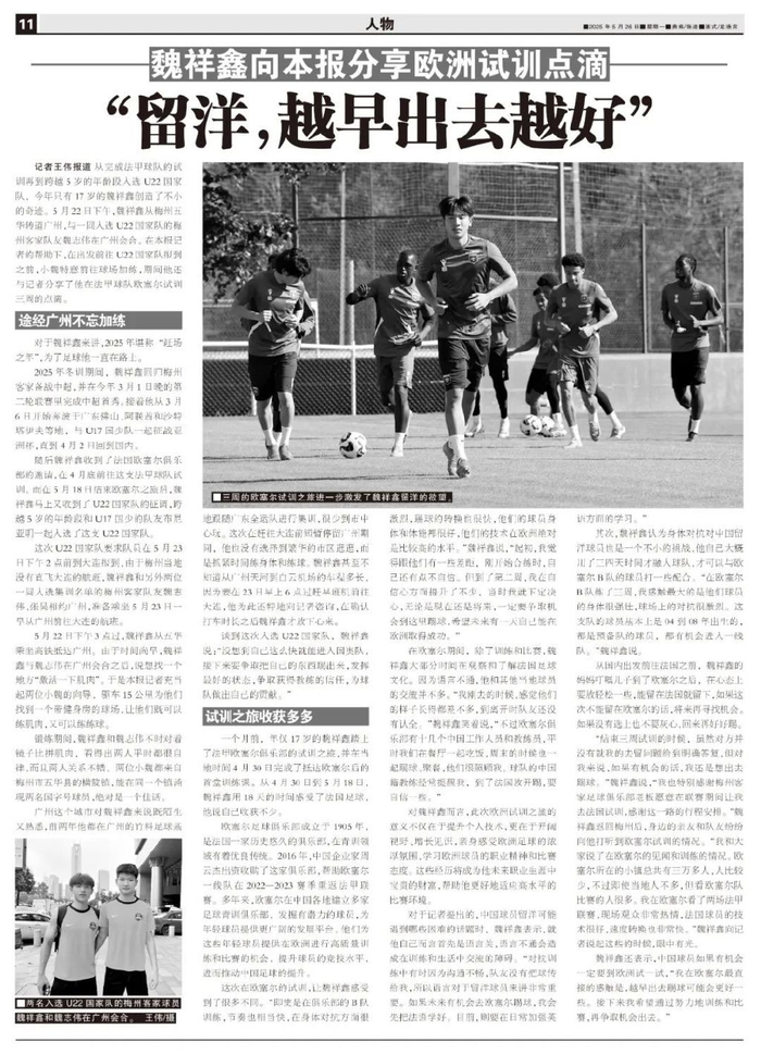 所以bbin宝盈集团更具专业性展示图片