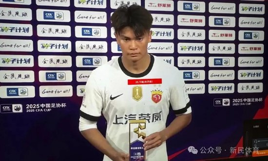 是网上足球投注之首选。详情图