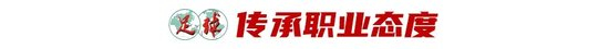 是网上足球投注之首选。案例展示
