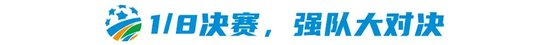 是网上足球投注之首选。产品图片