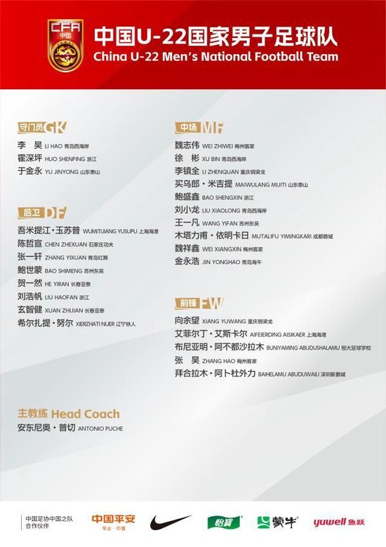 是网上足球投注之首选。图片展示