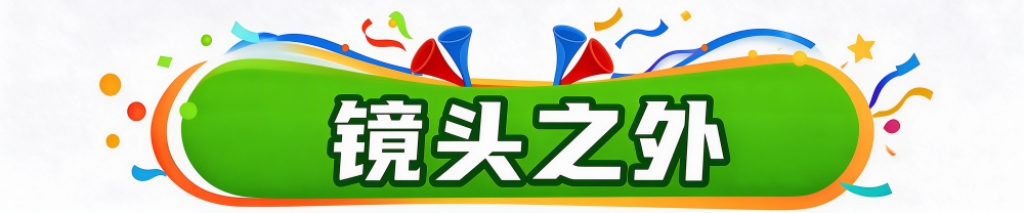 是网上足球投注之首选。相关图片