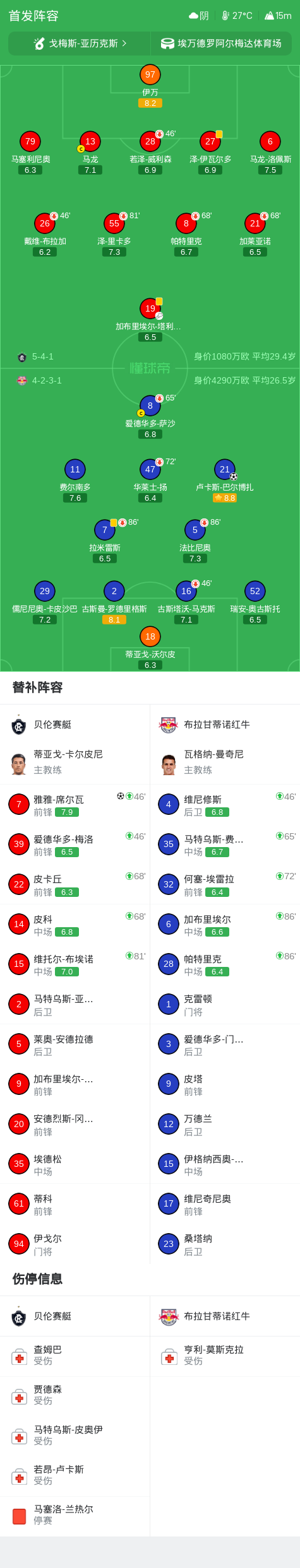 bbin宝盈集团产品图片