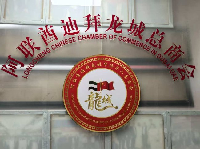 bbin宝盈集团展示图片