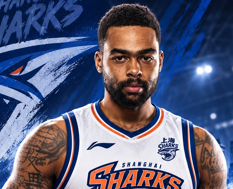 拉塞尔自宣正式加盟上海男篮 联手麦基+古德温冲CBA总冠军