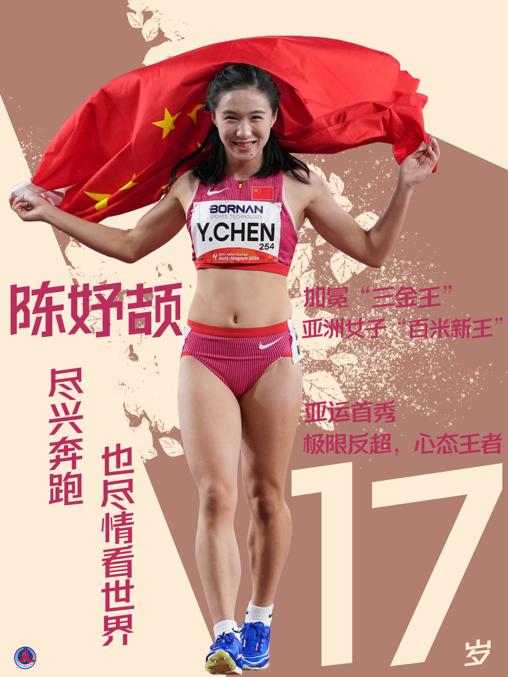 bbin宝盈集团展示图片