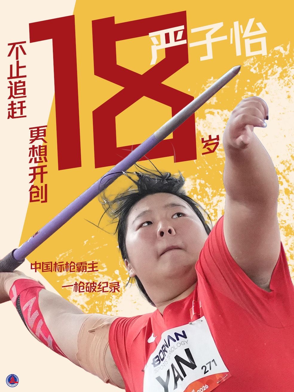 bbin宝盈集团详情图