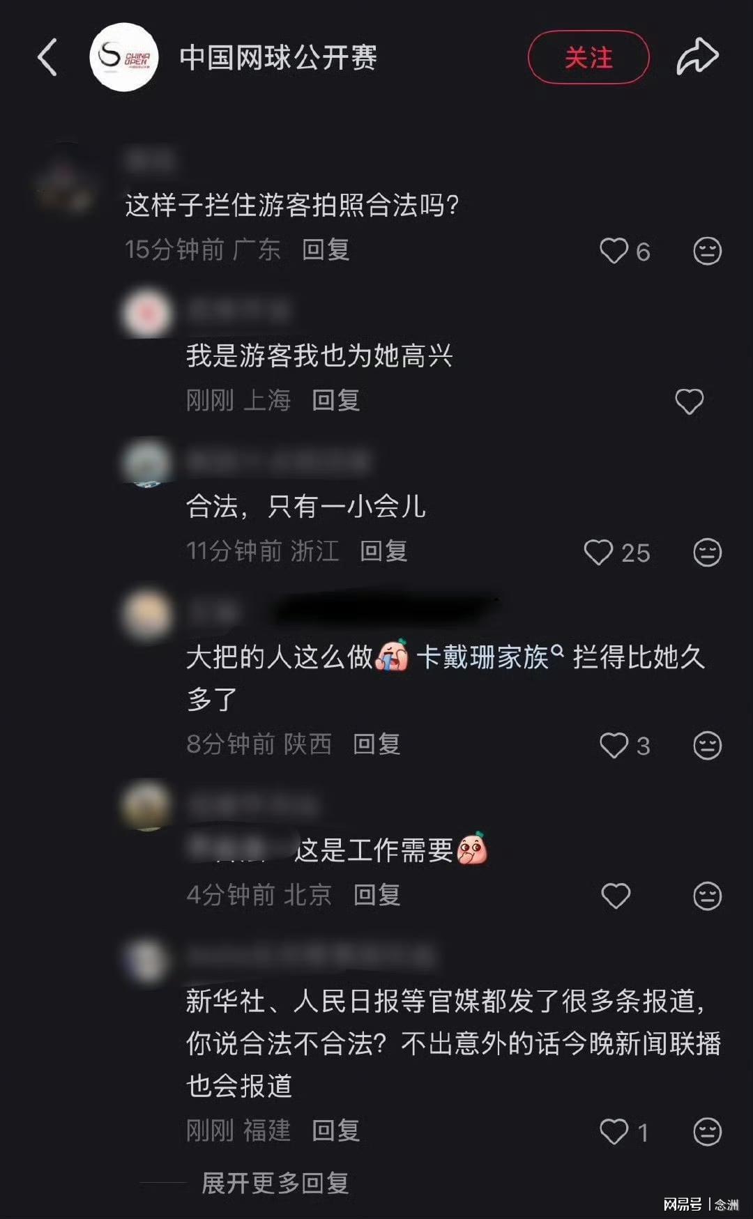 bbin宝盈集团案例展示
