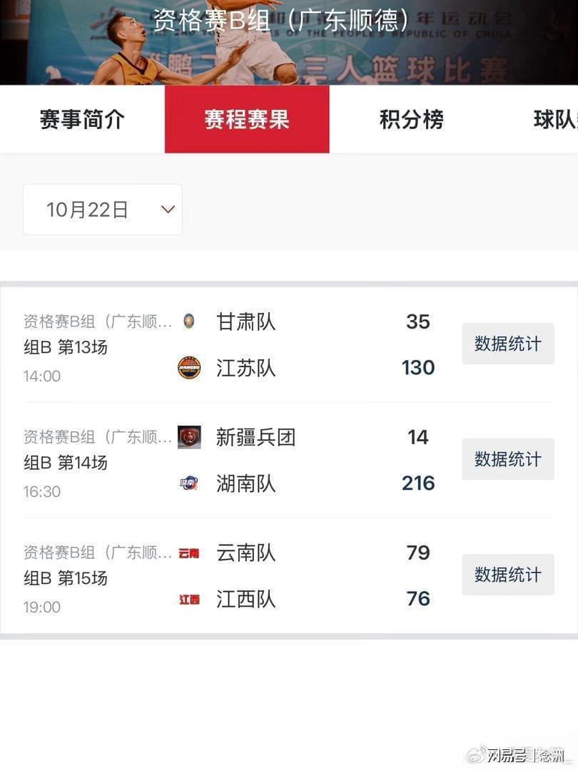 bbin宝盈集团案例展示