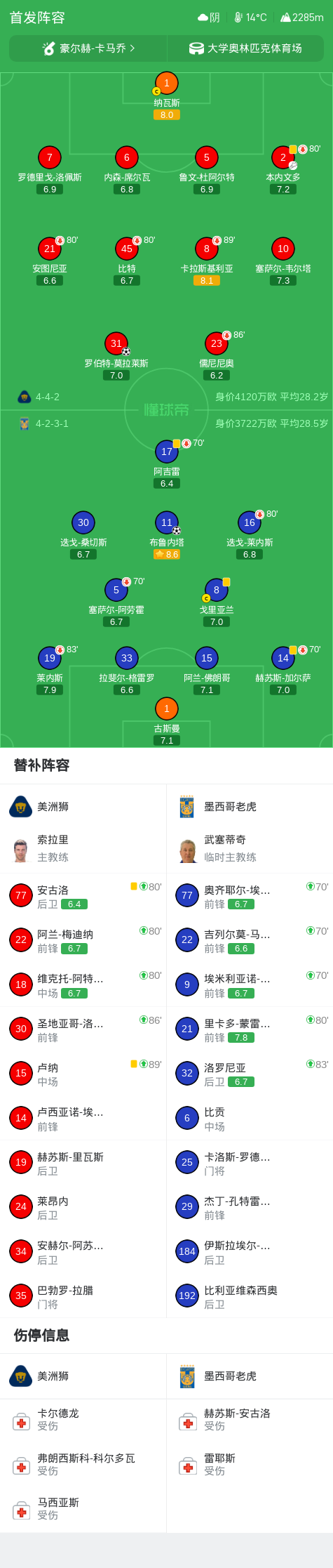 bbin宝盈集团图片展示