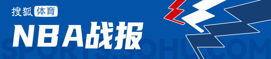约翰逊19+7+8维金斯19分 沃克14分老鹰47分血洗黄蜂