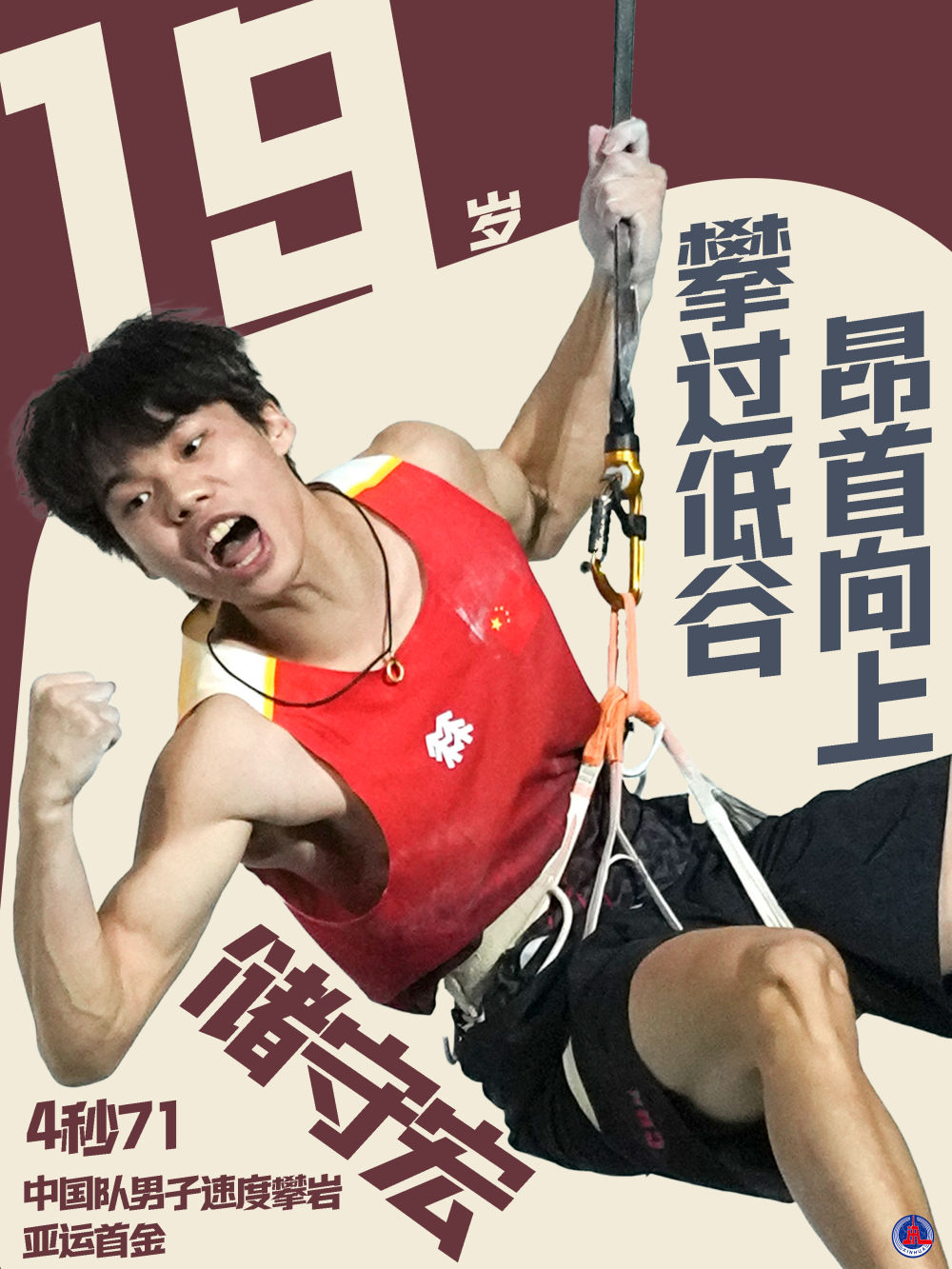 bbin宝盈集团展示图片