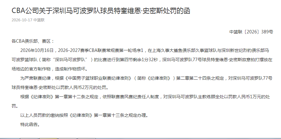 bbin宝盈集团产品图片