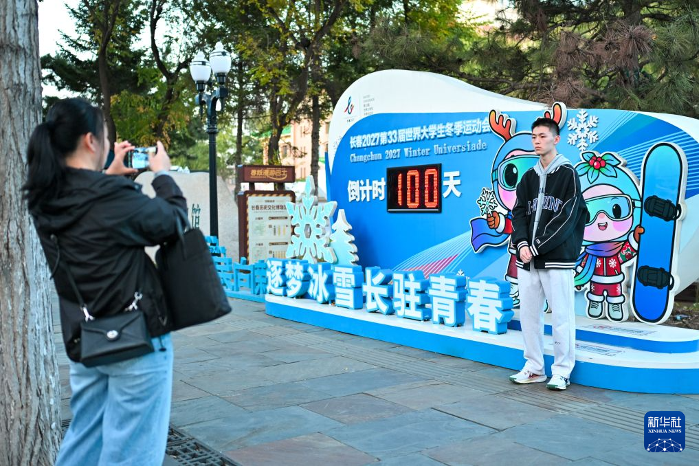bbin宝盈集团案例展示