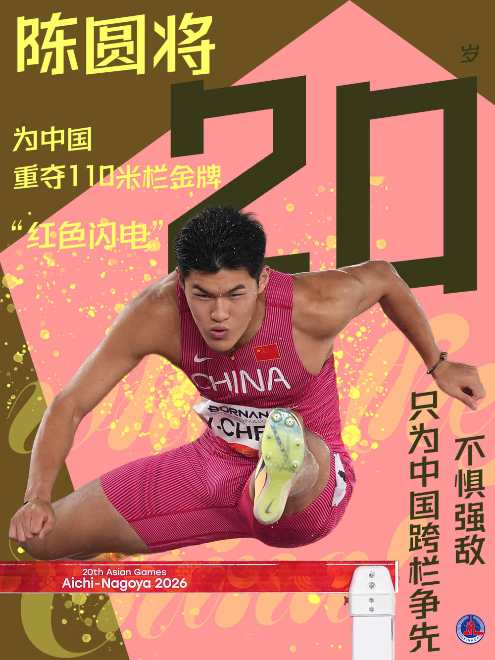bbin宝盈集团介绍图片