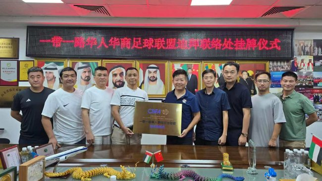 bbin宝盈集团相关图片