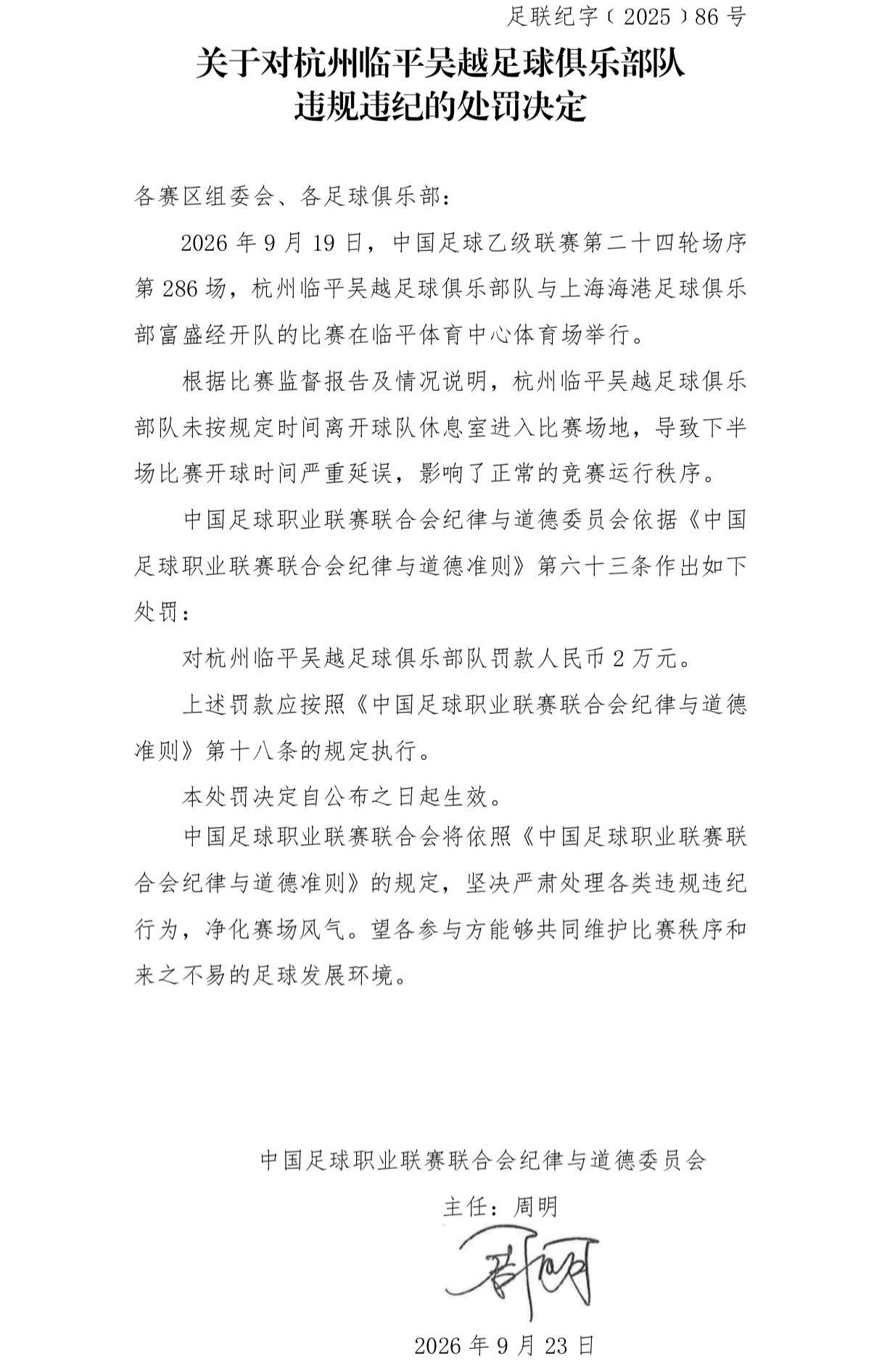 bbin宝盈集团相关图片