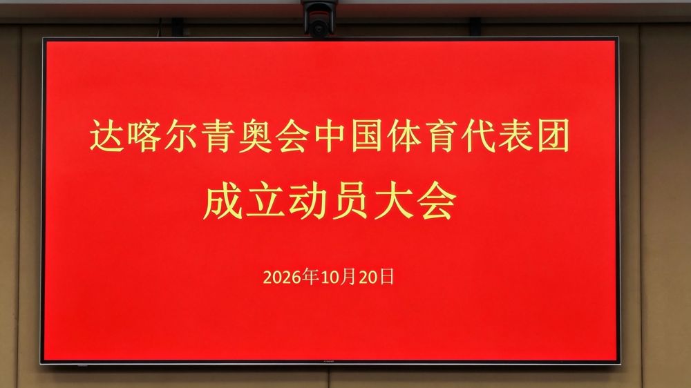 bbin宝盈集团详情图