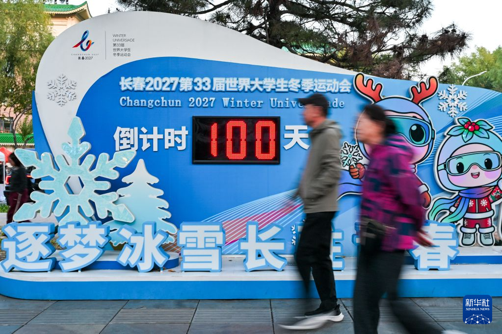 bbin宝盈集团详情图