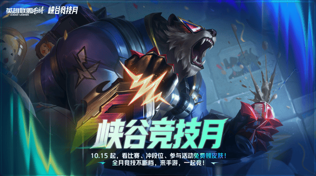 bbin宝盈集团详情图