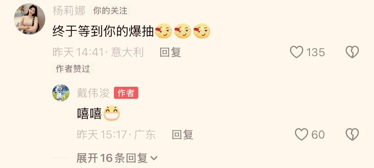 bbin宝盈集团案例展示