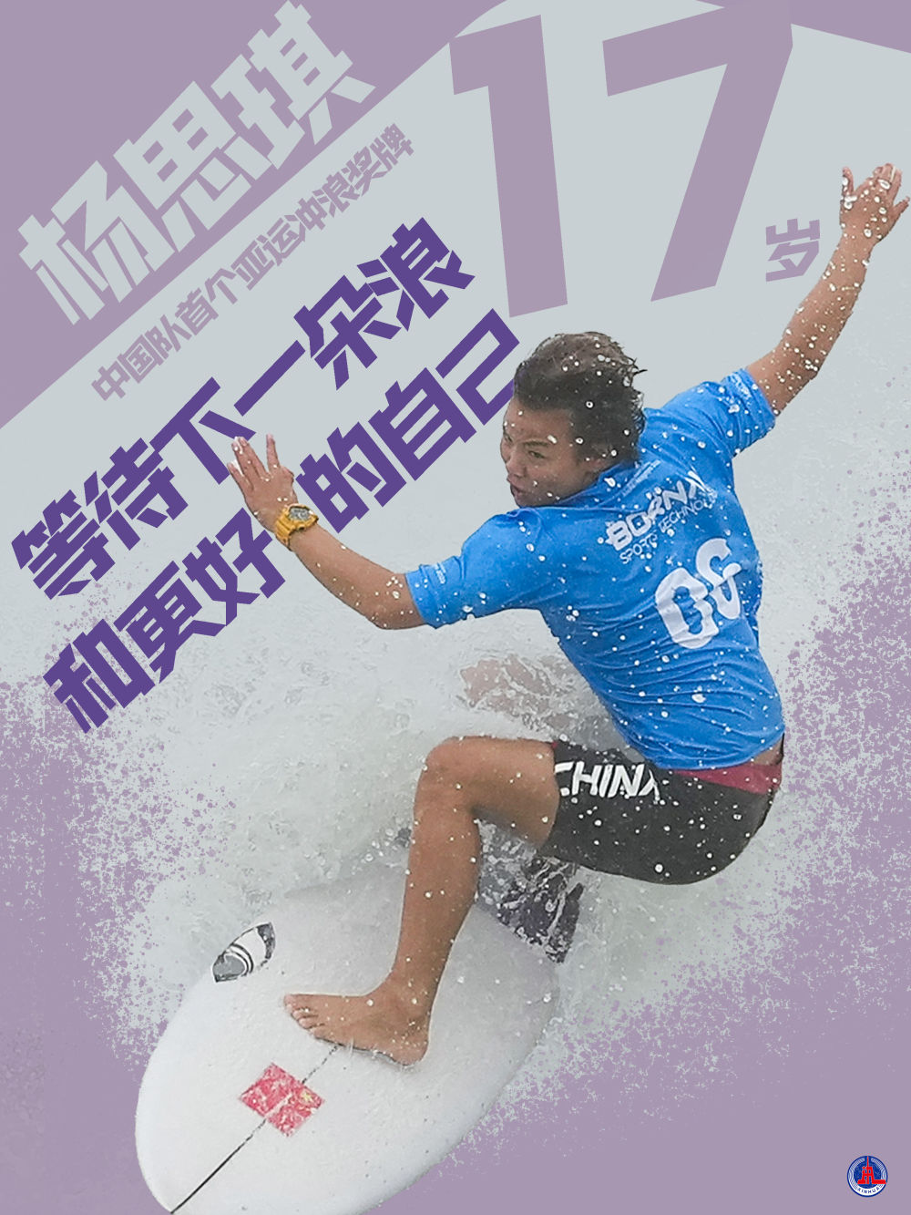 bbin宝盈集团相关图片