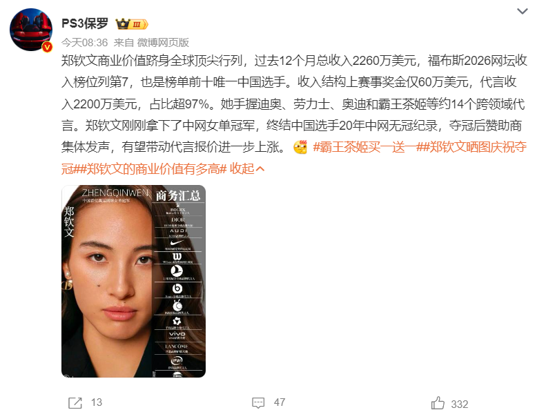 bbin宝盈集团产品图片