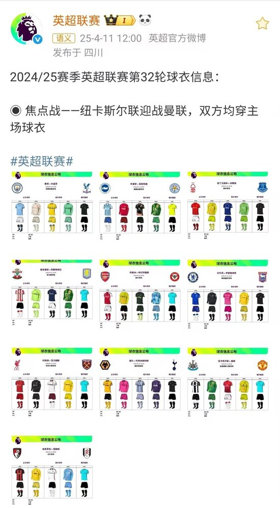 bbin宝盈集团展示图片