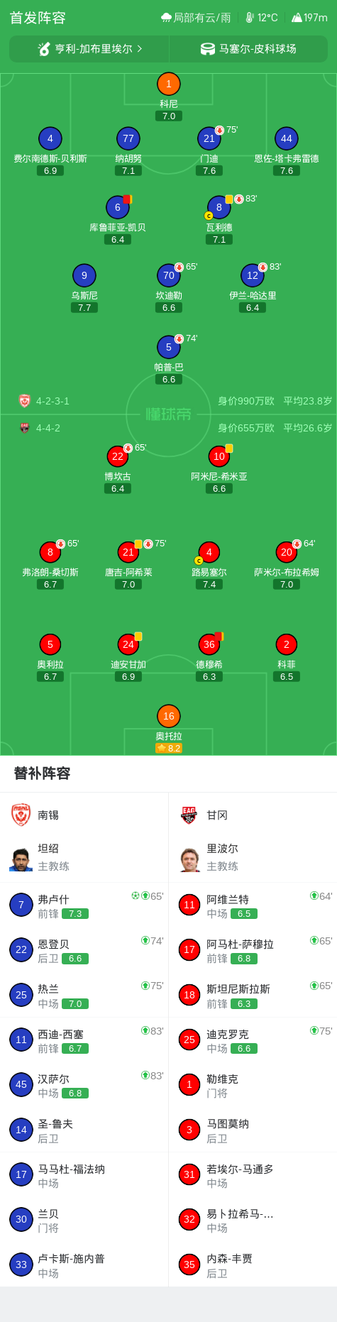 bbin宝盈集团展示图片