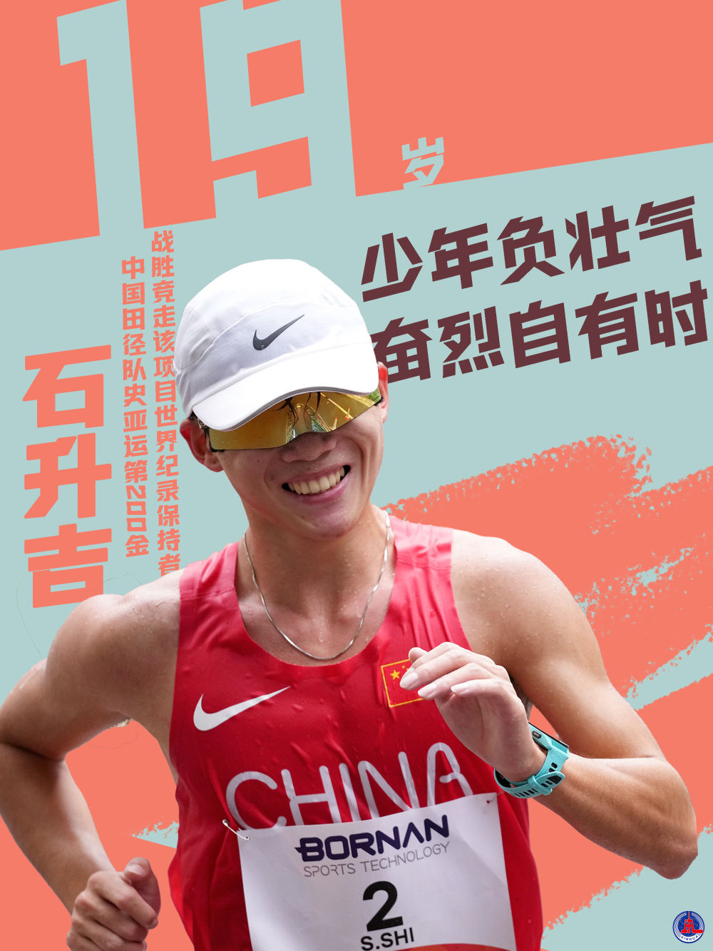 bbin宝盈集团案例展示