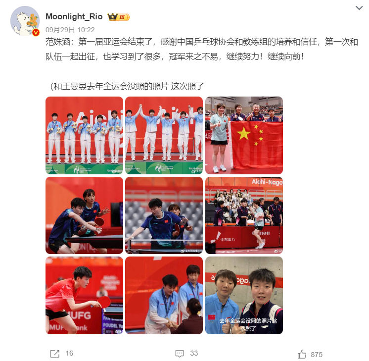 bbin宝盈集团详情图