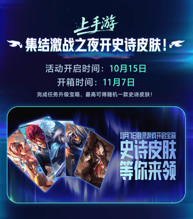 bbin宝盈集团相关图片