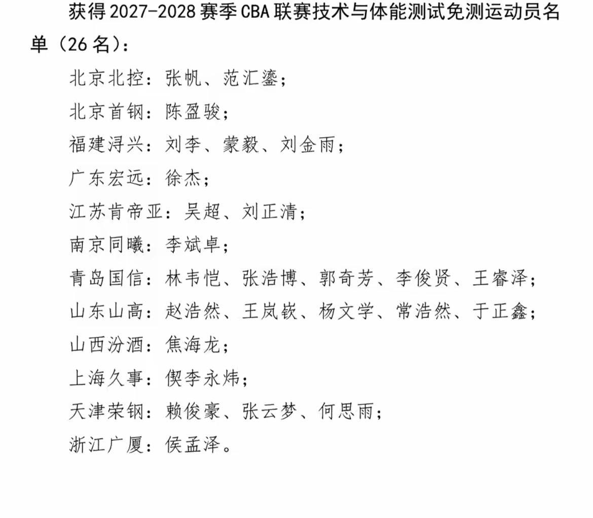 ✨【发财入口 6108.vip】✨bbin宝盈集团成为同行娱乐游戏竞争中的佼佼者介绍图片